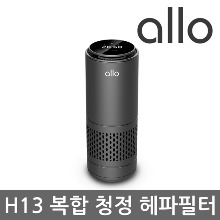[알로] 프리미엄 2in1 미세먼지 휴대용 공기청정기 allo APS700